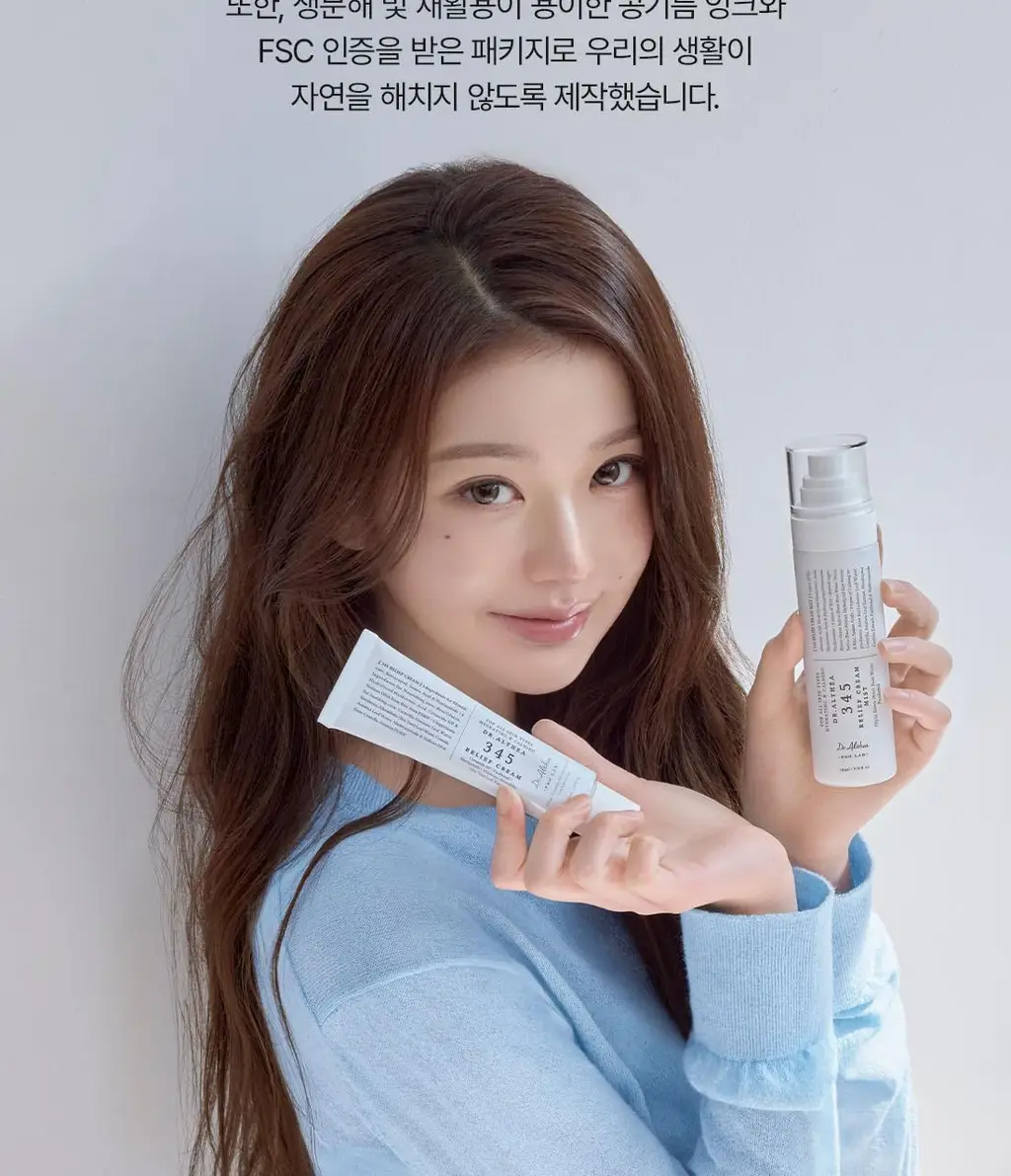 [뿌리는 속광부스터] 닥터엘시아 345 릴리프 크림 미스트 60ml 상세페이지 14